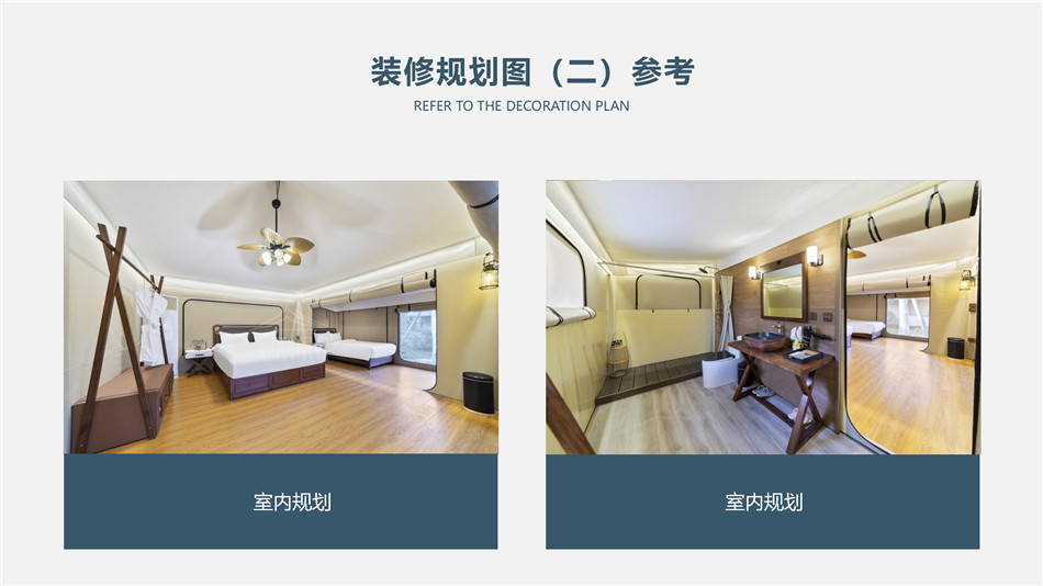 奢侈品牌下乡记——某大牌设计师操刀的限量版拱墅区户外野奢帐篷收藏款